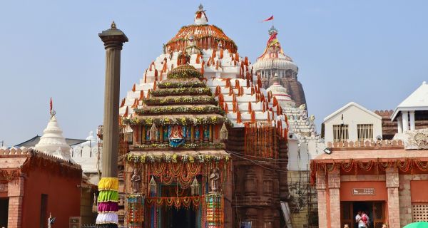 Travel Image 1
